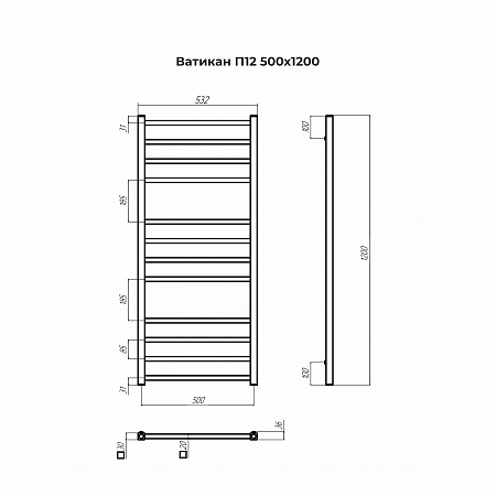 Ватикан П12 500х1200 Полотенцесушитель TERMINUS Гуково - фото 3