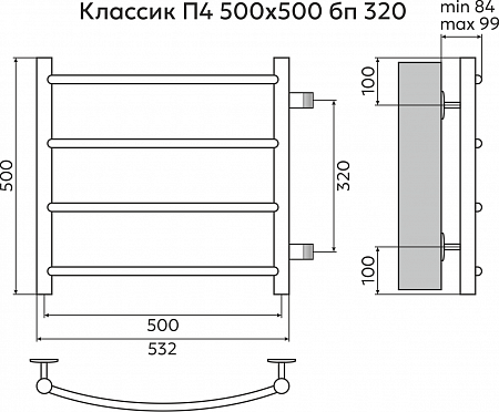 Классик П4 500х500 бп320 Полотенцесушитель TERMINUS Гуково - фото 3