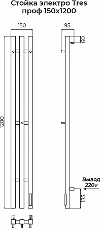 Стойка электро TRES проф1200 TERMINUS Оружейная сталь Гуково - фото 4 Стойка электро TRES проф1200 TERMINUS Оружейная сталь Гуково - фото 4