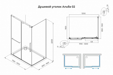 Душевой уголок слайдер Terminus Альба 02 900х1200х2200  прямоугольник чёрный Гуково - фото 3