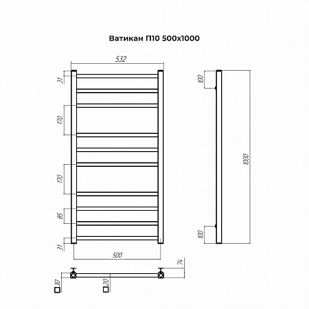 Ватикан П10 500х1000 Полотенцесушитель TERMINUS Гуково - фото 3