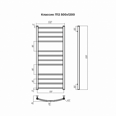 Классик П12 500х1200 Полотенцесушитель TERMINUS Гуково - фото 3