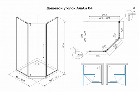 Душевой уголок распашной Terminus Альба 04 1000х1000х2200  трапеция хром Гуково - фото 3