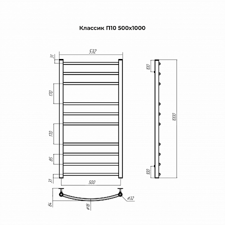 Классик П10 500х1000 Полотенцесушитель TERMINUS Гуково - фото 3